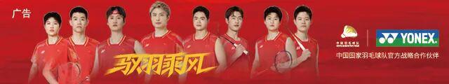 开云-技术｜专家把脉：有什么优点，就打什么球路